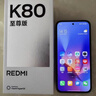 小米Redmi 紅米K80至尊版 K80 Ultra 新品5G手機 月巖白 12GB+256GB【直播專(zhuān)享】無(wú)贈品無(wú)曬單紅包 官方標配 曬單實(shí)拍圖
