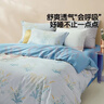 LOVO羅萊家紡 全棉四件套純棉床單被套雙人床品1.8米 京東定制款 曬單實(shí)拍圖