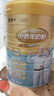 蒙牛鉑金裝 中老年益生菌高鈣富硒成人奶粉800g罐裝 0蔗糖 年貨節送禮 曬單實(shí)拍圖