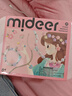 彌鹿（MiDeer）兒童DIY女孩玩具手工串珠手鏈項鏈創(chuàng  )意裝扮首飾盒新年禮物 曬單實(shí)拍圖