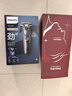 飛利浦剃須刀電動(dòng)官方旗艦新款黑蜂巢5系旗艦款剃胡刀刮胡刀S5831同款三刀頭正品智能動(dòng)力自適應新年禮物 旗艦款S5832【商務(wù)藍】 曬單實(shí)拍圖