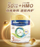美素佳兒（Friso）皇家系列 港版3段 (1-3歲) 幼兒配方奶粉 HMO配方800g/罐 曬單實(shí)拍圖