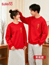 班尼路（Baleno）正紅色衛衣男女2026新款馬年本命年長(cháng)袖上衣服平安喜樂(lè )[燙金印花] 曬單實(shí)拍圖