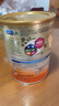 美贊臣（MeadJohnson）港版安兒寶A+3段進(jìn)口嬰幼兒奶粉三段 850g 1-3歲 HMO DHA 0蔗糖 曬單實(shí)拍圖