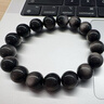 石玥珠寶收藏級12mm銀貓眼天然黑曜石手串本命年轉運珠水晶手鏈男女士款 曬單實(shí)拍圖