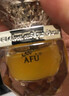 阿芙（AFU）權杖眼油電動(dòng)按摩儀淡紋緊致抗皺提拉眼部精華眼霜新年送禮物 10ml 曬單實(shí)拍圖