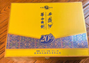 西鳳酒 華山論劍20年 52度 500ml*2瓶 禮盒裝 鳳香型白酒 年貨送禮 曬單實(shí)拍圖