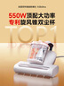 UWANT友望大白u(yù)ltra除螨儀熱銷(xiāo)TOP1大功率寵物除毛高溫殺菌雙杯除螨床上吸塵器除螨一體機床寶新年禮物 曬單實(shí)拍圖