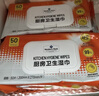 MEMBER'S MARK廚房濕巾 50片*8包 50片*8包 曬單實(shí)拍圖