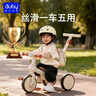 澳貝（auby）兒童三輪車(chē)寶寶三輪車(chē)腳踏車(chē)1-3-6歲遛娃手推1車(chē)5用生日重工安全 曬單實(shí)拍圖