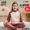 貓人兒童保暖內衣女童加絨加厚大童中高領(lǐng)秋衣秋褲套裝 小熊公主 170 曬單實(shí)拍圖