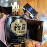 汾酒 1915巴拿馬20 清香型 42度 475mL 1瓶 單瓶裝 曬單實(shí)拍圖