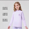 宜而爽女童長(cháng)袖衫春秋季中大童時(shí)尚百搭基礎木耳邊打底衫兒童長(cháng)袖T恤 曬單實(shí)拍圖