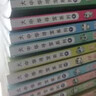 大中華尋寶記系列（1-32冊）贈品筆袋/顯眼包隨機發(fā)其一 兒童中國地理科普知識百科漫畫(huà)書(shū) 兒童科普人文地理漫畫(huà) 6-12歲 暑假作業(yè) 一升二暑假銜接 小升初暑假銜接 曬單實(shí)拍圖
