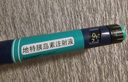 [諾和平] 地特胰島素注射液 3ml:300IU(特充)/盒 1盒裝 曬單實(shí)拍圖