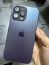 新爵蘋果15手機殼磨砂玻璃殼iphone14pro 13promax帶鏡頭膜全包12高級感11promax防摔抗指紋輕薄男女款 暗紫色【磨砂玻璃 帶鏡頭膜】 蘋果14promax【6.7英寸】 曬單實拍圖