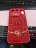 霸時(shí)代 適用 小米14手機殼小米14保護套中國紅色本命年全包防摔玻璃2026新年馬年創(chuàng  )意女男款祥馬納福 曬單實(shí)拍圖