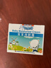 貝倍舒嬰童護膚兒童面霜嬰兒防干皴裂滋潤保濕乳秋冬寶寶潤膚霜50g 曬單實(shí)拍圖
