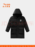 安踏（ANTA）兒童長(cháng)款羽絨服男大童裝25年冬加厚保暖歐文聯(lián)名羽絨服352611909 基礎黑-2 絨子含量80% 165 充絨量223g 曬單實(shí)拍圖