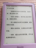 掌閱（iReader）【新品發(fā)布】Neo3 6英寸電子書(shū) 智能閱讀器 墨水屏電紙書(shū) 看書(shū)學(xué)習漫畫(huà)AI平板電腦 輕薄便攜 相遇 曬單實(shí)拍圖