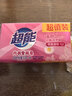 超能 內衣專(zhuān)用皂 清香 202g*2塊 天然椰油 貼身衣物 抑菌去異味 曬單實(shí)拍圖