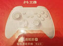 北通鯤鵬20無(wú)線(xiàn)游戲手柄智控雙切扳機震動(dòng)藍牙手柄xbox電腦PC手機steam電視NSswitch2體感原神寶可夢(mèng)ZA 曬單實(shí)拍圖