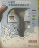 哈羅閃（sanosan）嬰兒洗發(fā)水沐浴露二合一600ml（500ml+50ml*2）禮盒 曬單實(shí)拍圖