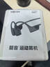 韶音（SHOKZ）OpenRun Pro 2 S820骨傳導耳機運動(dòng)耳機跑步騎行開(kāi)放式藍牙耳機無(wú)線(xiàn)耳機超長(cháng)續航 砂石黑 曬單實(shí)拍圖