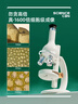 科學(xué)罐頭（Science  can）立式學(xué)生顯微鏡兒童新年生日禮物男女孩玩具6-12歲科學(xué)實(shí)驗套裝 曬單實(shí)拍圖