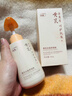 ORGINESE黃芪去角質(zhì)面部啫喱臉部深層清潔毛孔去死皮磨砂膏女新年情人節 曬單實(shí)拍圖