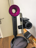戴森（DYSON）HD15 高速吹風(fēng)機 Dyson Supersonic 電吹風(fēng) 負離子 速干護發(fā) 多風(fēng)嘴 情人節禮物 HD15紫紅色 曬單實(shí)拍圖