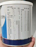 【原研進(jìn)口】安素 腸內營(yíng)養粉劑(TP) 400g/盒 12盒裝 曬單實(shí)拍圖