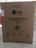 LG小旋風(fēng) 10KG滾筒洗衣機全自動(dòng) 家用大容量 360°速凈噴淋 蒸汽除菌螨 AI智慧洗 FCW10Y4WA 曬單實(shí)拍圖