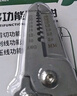 綠林（GREENER）剝線(xiàn)鉗電工專(zhuān)用工具多功能家用光纖拔線(xiàn)剪線(xiàn)鉗電纜剪刀扒線(xiàn)壓線(xiàn)鉗 曬單實(shí)拍圖