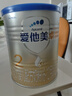 愛(ài)他美（Aptamil）卓傲較大嬰兒配方奶粉2段（6—12月齡）300g  小罐裝試用裝 曬單實(shí)拍圖