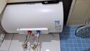 博世（BOSCH）家用儲水式電熱水器40/50/60/80升超一級能效高效速熱節能漏電保護防電墻搪瓷內膽抑菌大功率 50L 2200W 一級能效機械款漏電保護 曬單實(shí)拍圖