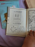 易經(jīng)注音版 大字拼音注釋全本全集無(wú)刪減 周易傳統文化之源 尚雅國學(xué)經(jīng)典 南京大學(xué)出版社 曬單實(shí)拍圖
