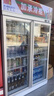 加承飲料展示柜冷藏立式風(fēng)冷無(wú)霜大容量冰柜商用便利店冰箱商店冷柜酒吧啤酒柜餐廳冷飲柜超市水果冰柜 【-2℃變頻除霧】豪華展示雙門(mén)1250 曬單實(shí)拍圖