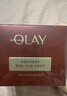 玉蘭油（OLAY）全新超紅瓶油霜精華油面霜50g抗皺緊致修護晚霜護膚品新年禮物女 曬單實(shí)拍圖