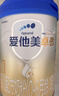 愛(ài)他美（Aptamil）卓傲嬰兒配方奶粉1段（0—6月齡）800g*1罐  愛(ài)他美卓傲 曬單實(shí)拍圖