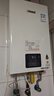 林內（Rinnai）【小蠻腰】13升燃氣熱水器 天然氣熱水器 智慧恒溫升級CPU 低水壓?jiǎn)?dòng)13GD31（JSQ26-GD31） 曬單實(shí)拍圖