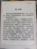 掌閱（iReader）【新品發(fā)布】Smart X5 Ultra 10.65英寸智能辦公本電子書(shū)閱讀器 AI墨水屏電紙書(shū)平板手寫(xiě)筆記本 曬單實(shí)拍圖