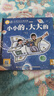 小羊上山分級閱讀第123456級全套兒童繪本3-6歲幼兒園推薦0-3歲寶寶睡前故事書(shū)啟蒙早教圖書(shū)小班學(xué)前識字語(yǔ)言漢語(yǔ)讀物 【分級閱讀】小羊上山第1級 全10冊 曬單實(shí)拍圖