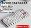 京東京造K3Ultra【送男友】三模無(wú)線(xiàn)矮軸機械鍵盤(pán)辦公Gasket結構PBT鍵帽超薄便攜藍牙平板鍵盤(pán)全鋁坨坨 曬單實(shí)拍圖
