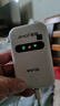 小訊智能2026年千兆隨身無(wú)線(xiàn)wifi月租9.9移動(dòng)5G網(wǎng)絡(luò )充電寶無(wú)限流量上網(wǎng)便攜wif6三網(wǎng)移動(dòng)智能車(chē)載全國通用 全網(wǎng)通【至尊版】終身質(zhì)保+送免費流量 曬單實(shí)拍圖