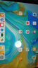 華為（HUAWEI）M系列平板 M2/M3/M5/M6 暢享/攬閱/青春版/高能版 小屏 百元 千元 學(xué)生 網(wǎng)課 二手平板電腦 華為平板 M6 10.8英寸 曬單實(shí)拍圖