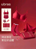 ubras劉雯同款26迎新大紅盒無(wú)尺碼本命年紅內衣文胸騏驥紅禮盒常規版 曬單實(shí)拍圖