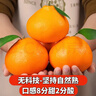 京覓四川春見(jiàn)耙耙柑 凈重9-9.5斤單果80mm+粑粑柑生鮮水果源頭直發(fā) 曬單實(shí)拍圖