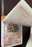 具才2026年新款馬年老黃歷正版書(shū)黃道吉日查詢(xún)萬(wàn)年歷香港手撕日歷家用掛歷老式農歷小號本每天一頁(yè)32開(kāi) 曬單實(shí)拍圖