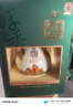 瀘州老窖老窖醇香盛典52度濃香型白酒整箱禮盒京東自營(yíng)999ml*2壇年貨送禮 曬單實(shí)拍圖